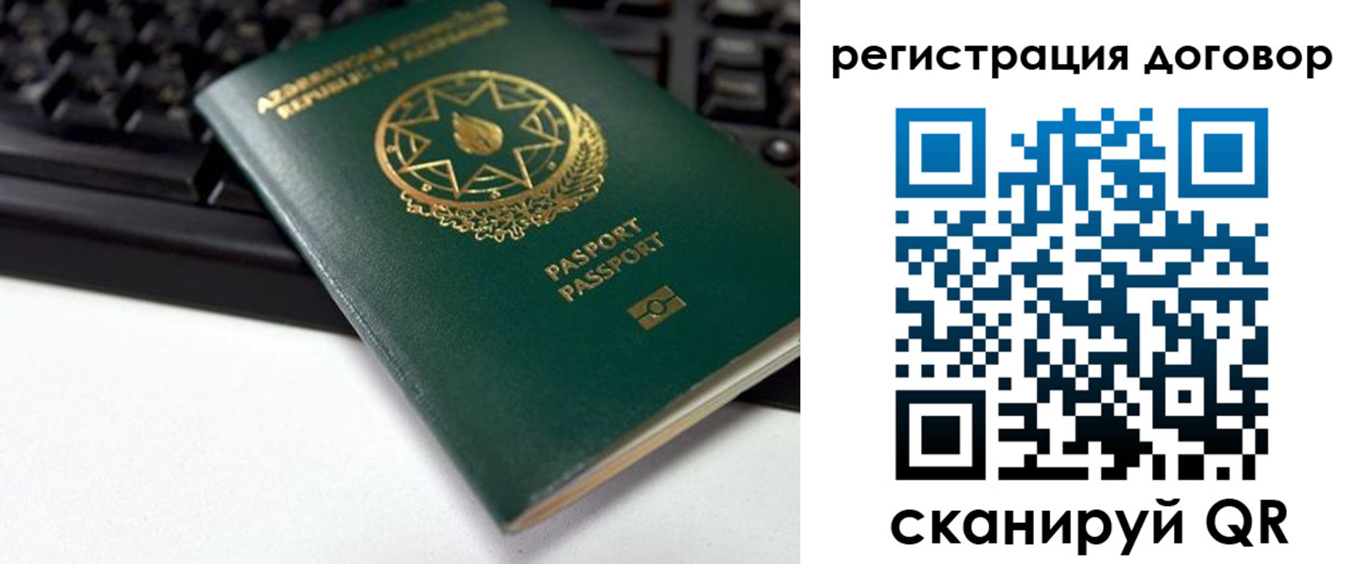 прописка поиск в Елабуге