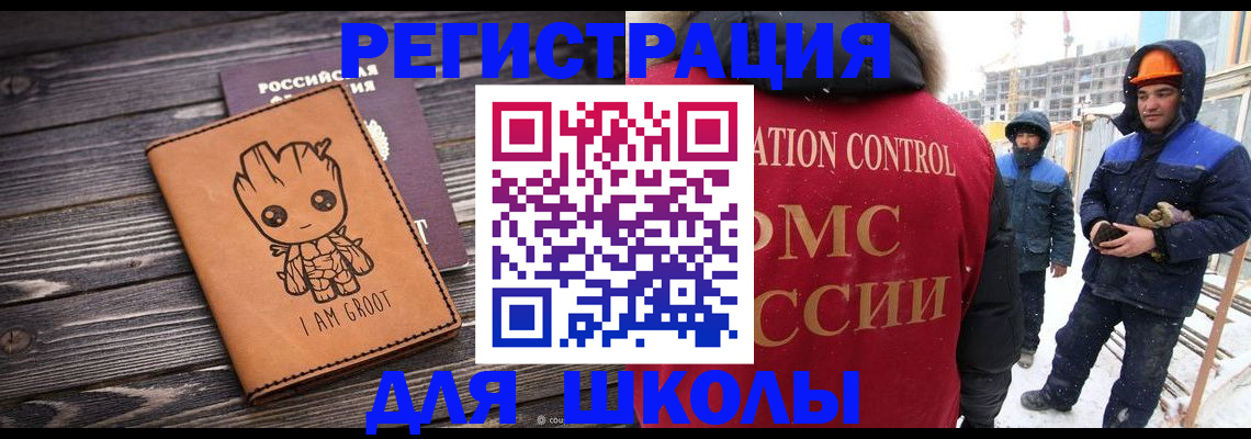 прописка в квартире в Елабуге